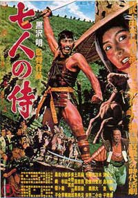 Seven Samurai Poster